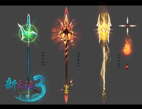 绝世神器 绝世神器
