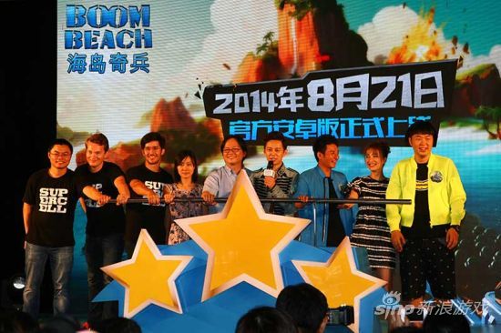 启动仪式——官方安卓版8月21日正式上线