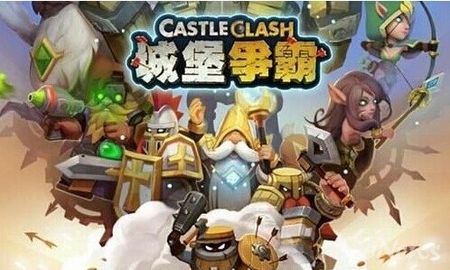城堡争霸 IGG半年营收9190万美元 较去年同期增368.1%