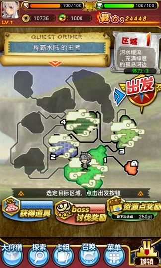 怪物猎人大狩猎Mobile精英测试开启_97973手