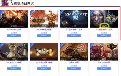 经过魔兽争霸3吧友的努力,魔兽冲至第一经过魔兽争霸3吧友的努力,魔兽冲至第一 经过魔兽争霸3吧友的努力,魔兽冲至第一经过魔兽争霸3吧友的努力,魔兽冲至第一