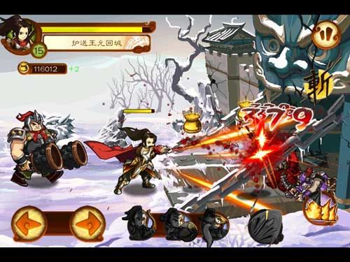 《狂斩三国2》4小时登顶苹果付费排行榜_979