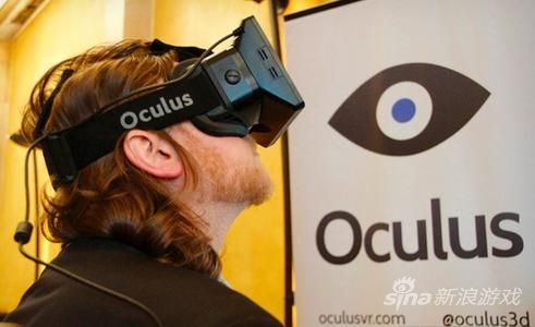 Oculus