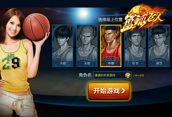 �������ս������ ��������ˡ��·����� 