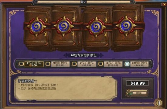 游戏抽卡系统如何让玩家“抽得舒服”？