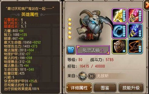 Ӣ鷨ʦ