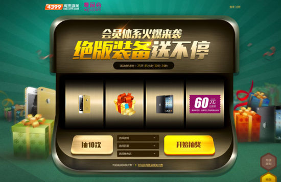 4399��Ϸƽ̨ʮ���������