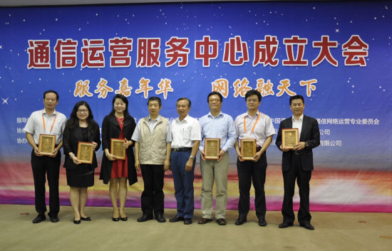 蜗牛发力虚拟运营 老牌网游公司成就虚商排头兵