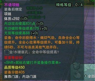 一周网游交易排行榜 奇迹MU神登顶装备榜_玩