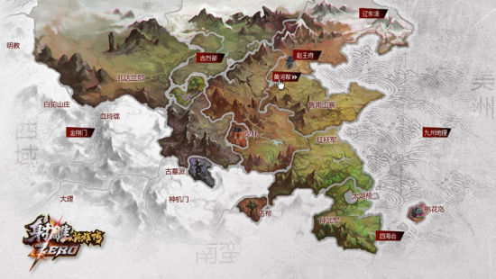 《射雕ZERO》势力分布