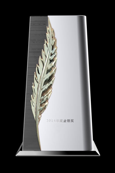 金翎奖杯全新亮相 设计融入多种元素