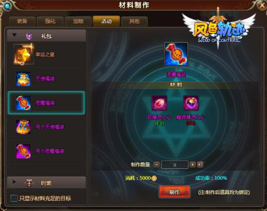 4399����ɫ�켣���µ�ͼ����