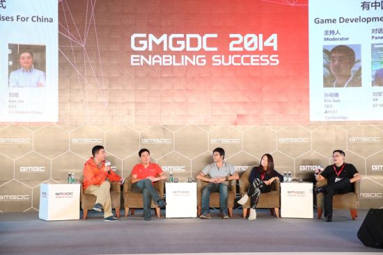GMGDC中国特色的游戏研发和发行模式