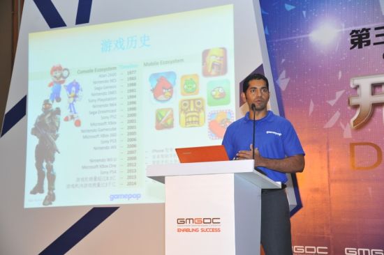 Apu Kumar PC Mobile 游戏无处不在