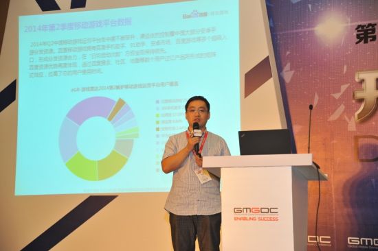 大数据平台帮助开发者更加了解用户