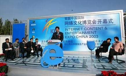 2003�꣬����������