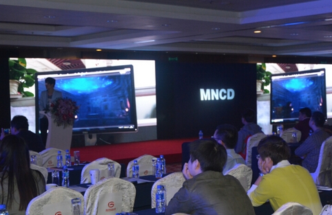 首届移动网络文化发展高峰论坛在京圆满落幕