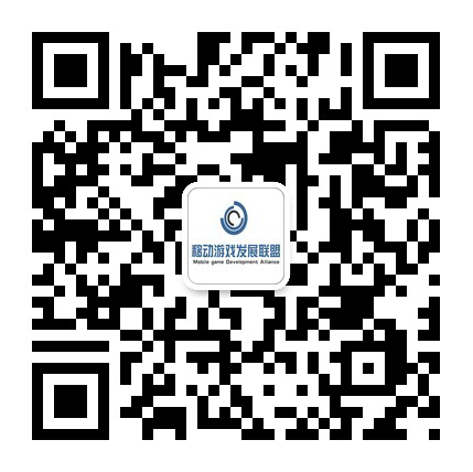 二维码 MGS闭门研讨会圆满落幕 助力中国游戏大会强势开幕