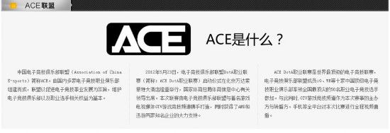 ACE