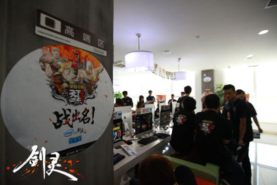 战至狂欢 天下四杰争霸赛