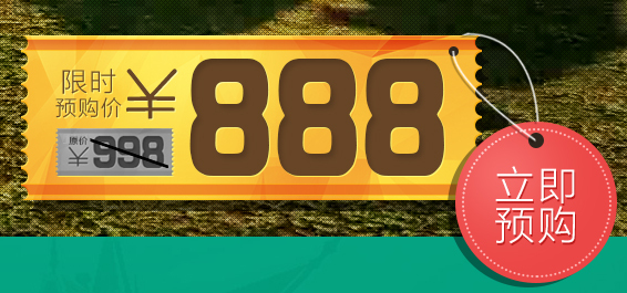 ջ14½Ԥ888