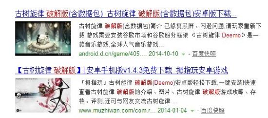 破解 手游破解情况调研报告