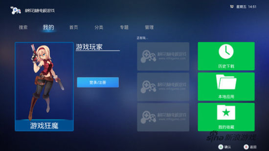 中国第一电视游戏平台棉花糖电视游戏