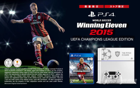 实况足球2015欧冠版PS4主机