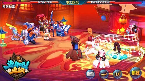 西山居首款自研手游20日上线 每两月推1款新品