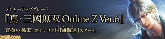 ˫Online Z