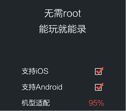 游戏陀螺X项目曝光：正式发布手游录像SDK--WeRec