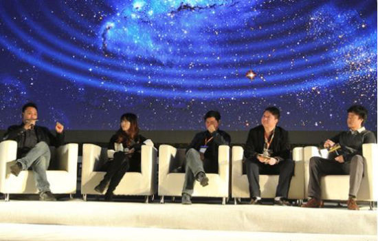 移动互联新势力 星球大会作战海外论道琶洲