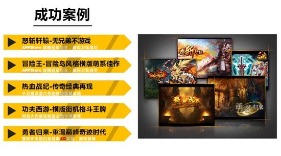 超闪Mirage引擎面向FLASH开发者 主打服务牌