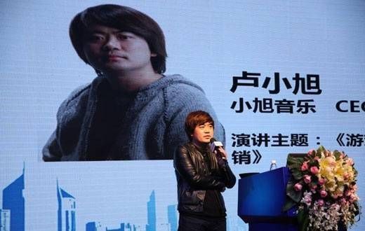 2014全球游戏品牌峰会圆满落幕 精彩瞬间回顾