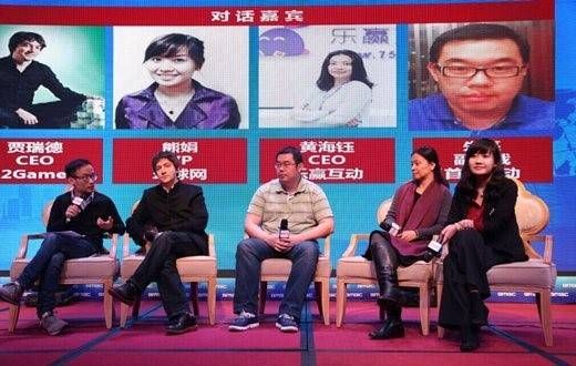2014全球游戏品牌峰会圆满落幕 精彩瞬间回顾