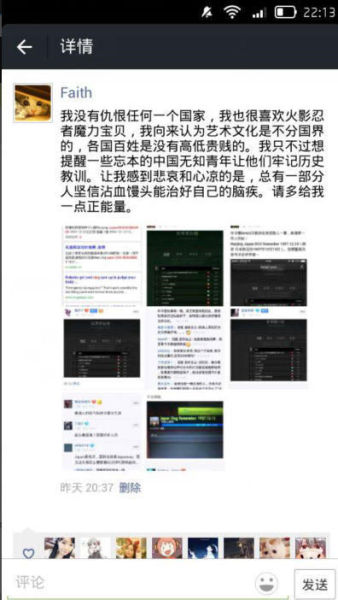 DOTA2第一玩家：是一名厨师！改ID为纪念死者