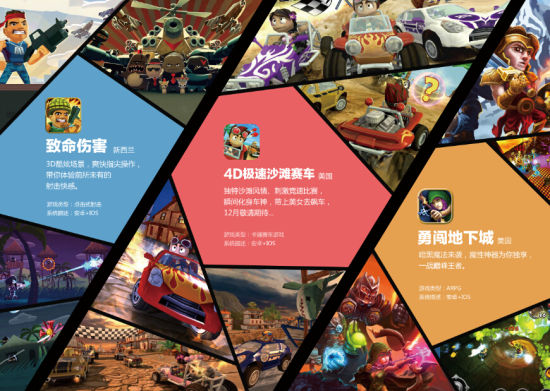2014中移动全球合作伙伴大会 米艺展台高调亮相