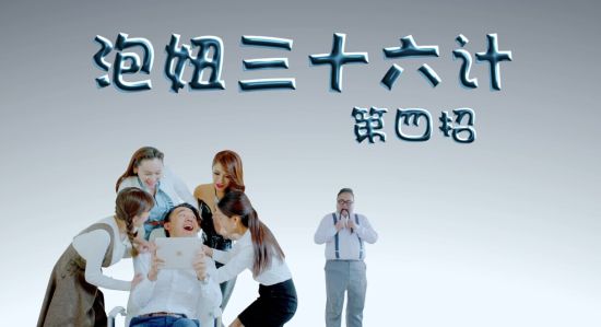 《魔力宝贝》手游 泡妞36计:傲娇女王驾到