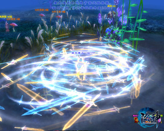 洛神第一暗杀职业剑仙战场上的主宰者_网络游