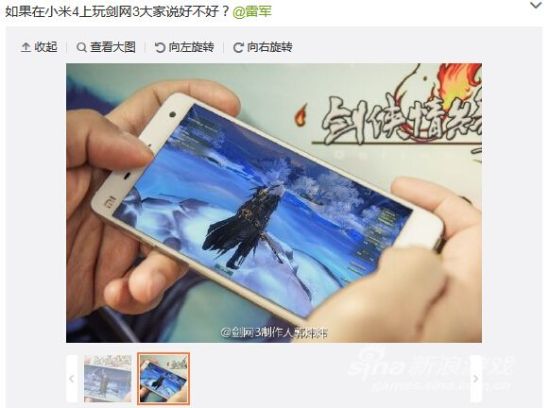 郭炜炜微博爆料《剑网3》或将推出手游剑侠情