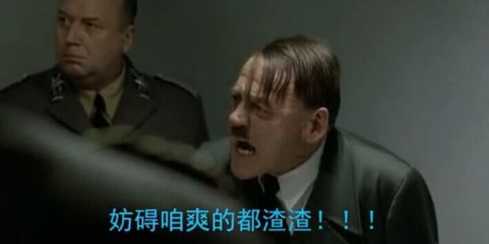 《元首的愤怒》之国行延期_游戏视频_新浪游戏_新浪网