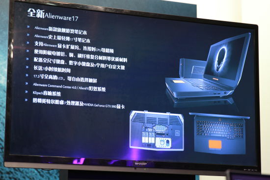 ¿Alienware17ʼǱ