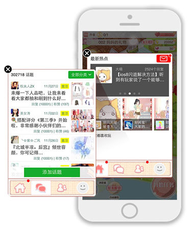 KTplay助力2015 Global GameJam落地中国