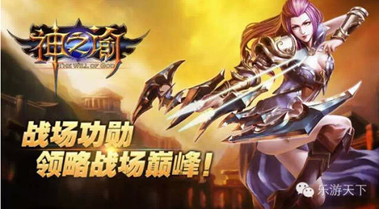 乐游天下2015年Q1发力 四款手游陆续开测