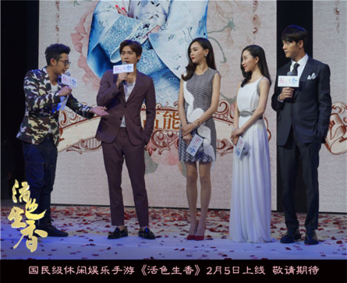 欢瑞游戏同名手游《活色生香》将上线