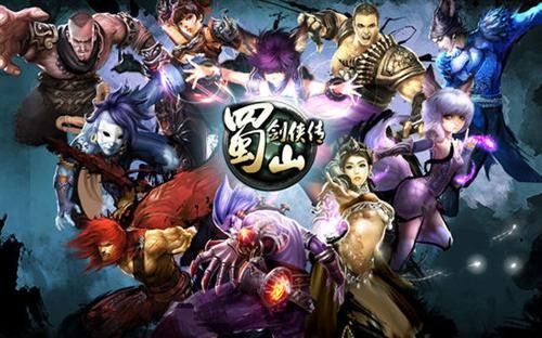 蜀山剑侠传六大BOSS挑战格斗操作极限