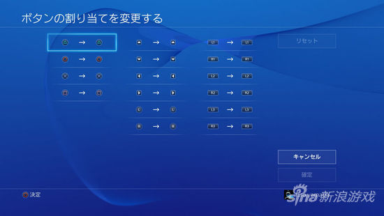ps4主机2.50系统更新正式说明 不支持外存储
