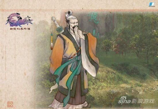 陈辅 陈辅