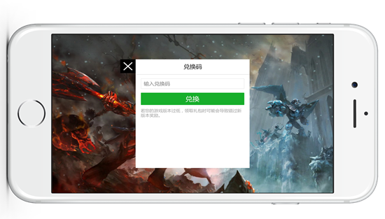 KTplay首推业界第三方兑换码功能