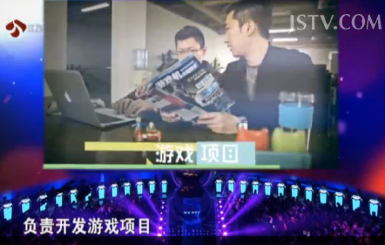 潘康拇禾 游戏员工《非诚勿扰》抱得美人归